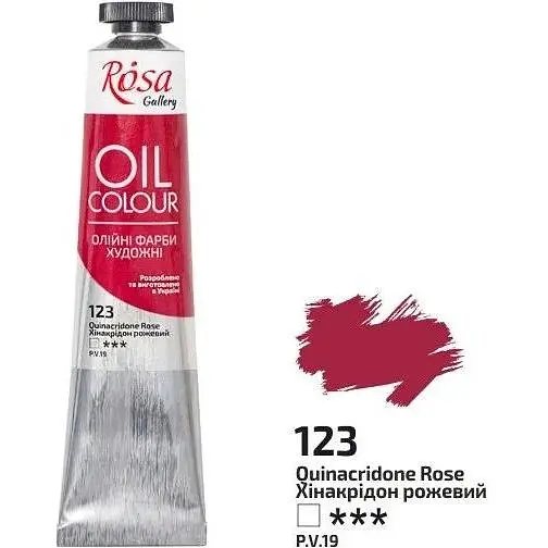 Краска масляная Хинакридон розовый (123) 45 мл Rosa Gallery - фото 1