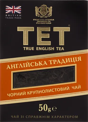 Чай чорний ТЕТ Англійська традиція, 50 г (716752) - фото 3