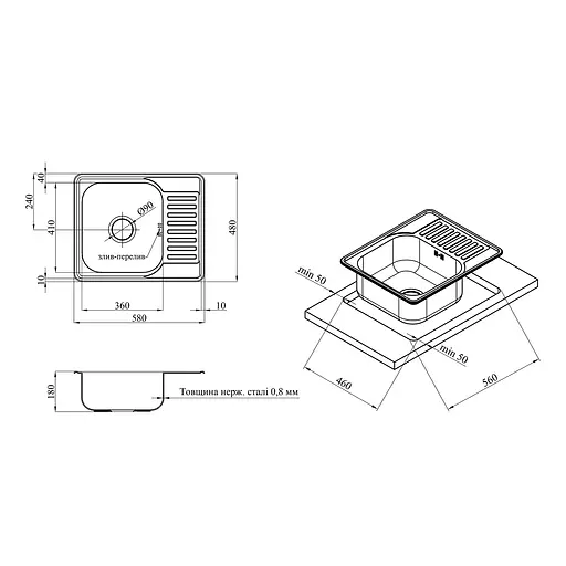 Кухонная мойка Kroner KRP Dekor-5848 (0,8 мм) CV022776, Decor - фото 2