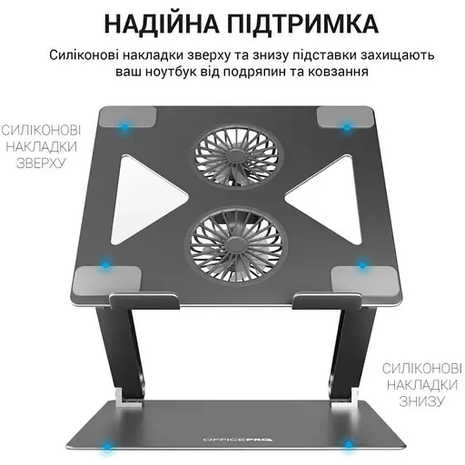 Охлаждающая подставка для ноутбука до 15.6 дюймов OfficePro LS-121-G 2xfans Aloy Aluminum Gray - фото 6