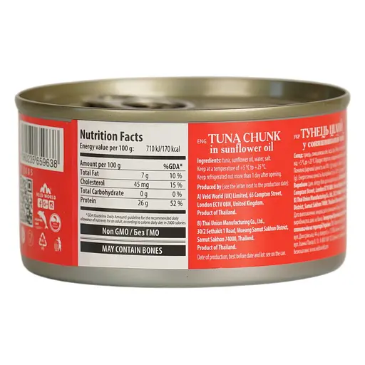 Тунец целый в подсолнечном масле Great Ocean 170 г - фото 4