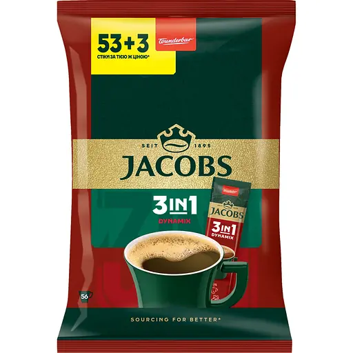Кавовий напій Jacobs 3 в 1 Dynamix, 700 г (56 шт.х12.5 г) (713532) - фото 1