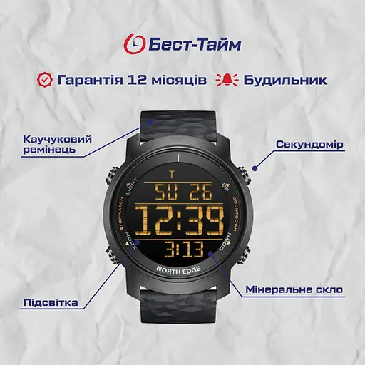 Годинник North Edge Aero - фото 5