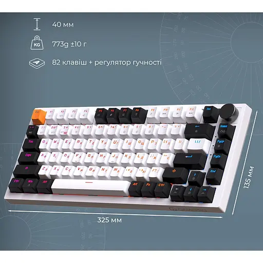 Клавіатура GamePro Asgard Valhalla MK160W Pro White [142214] - фото 15