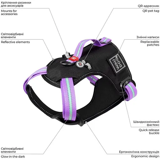 Шлейка для собак Waudog Nylon безопасная с QR паспортом, металлическая пряжка-фастекс, S фиолетовая - фото 4