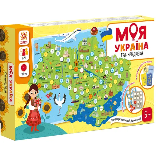 Настольная игра Zirka Моя Украина (545269)