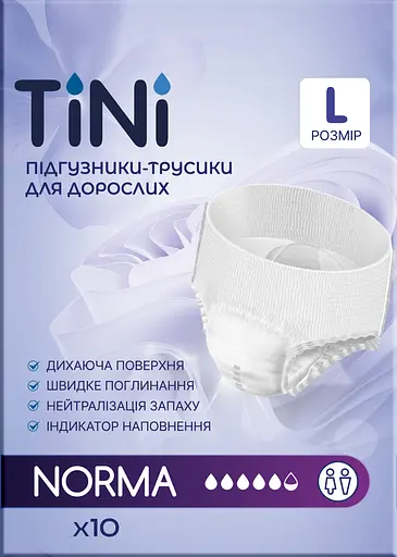 Підгузники-трусики для дорослих TINI Norma розмір L 10 шт. - фото 5