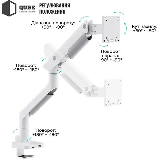 Кронштейн QUBE 5727GB.USB White 5727GW.USB - фото 5