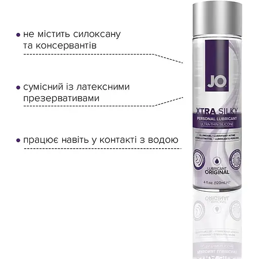 Лубрикант на силиконовой основе System JO Xtra Silky silicone (120 мл) - фото 3