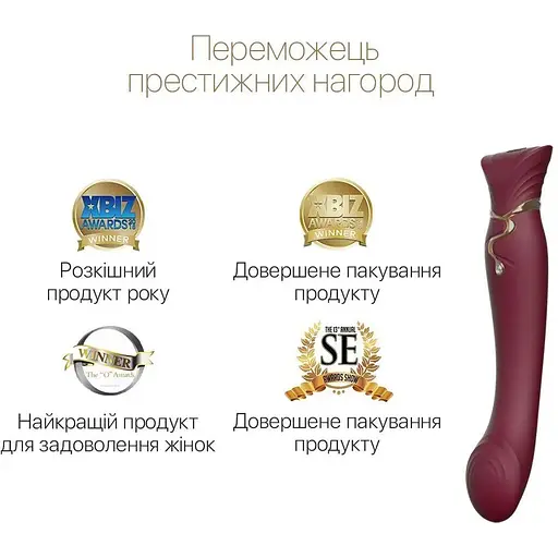 Смарт-вибратор 3 в 1 Zalo Queen Wine Red пульсирующая жемчужина и вакуум кристалл Swarovski - фото 4