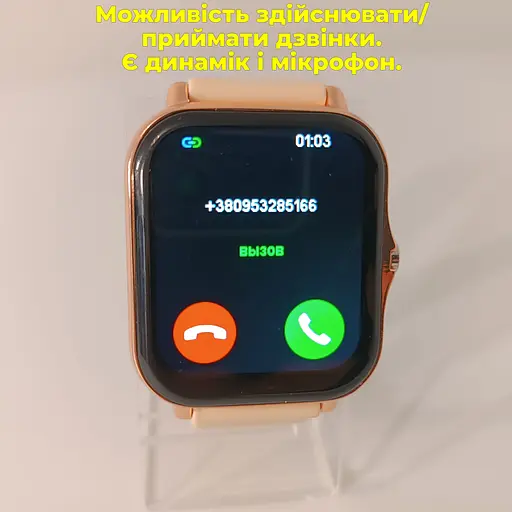 Смарт-часы Smart Watch Y13 Bluetooth, установка своего фона. Цвет золото - фото 3