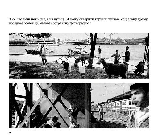 Вулична фотографія сьогодні - фото 7