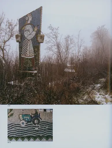 Чипси: Українські наївні мозаїки, 1950–90 - фото 5