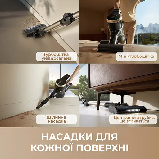 Беспроводной пылесос MOVA S2 Detect - фото 4