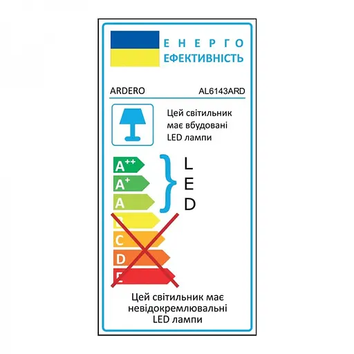 Светильник светодиодный Ardero AL6143ARD 60W 3000K-6500K (80240) - фото 7