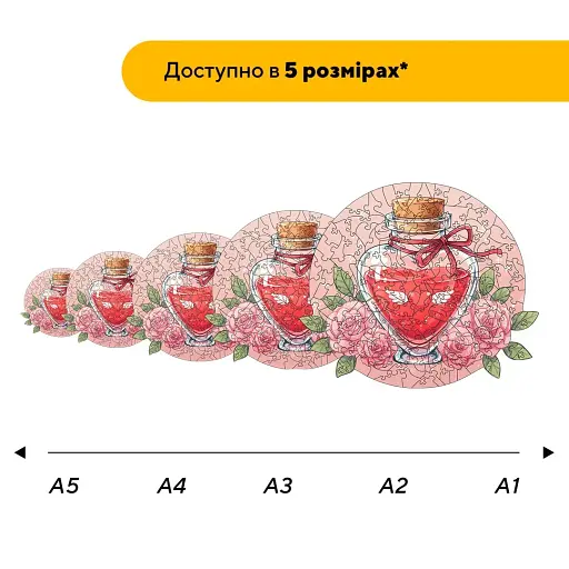 Дерев'яний фігурний пазл Любовне Зілля, А4, Картонна коробка 100 елементів - фото 2