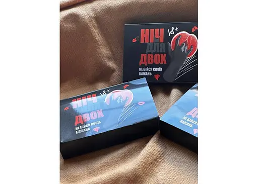 Настільна гра Gavor Ніч для двох (укр.) (ВР_ННД)