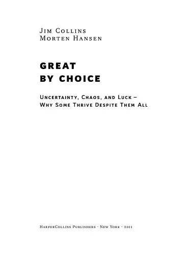 Величні за власним вибором - фото 3
