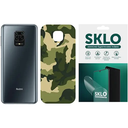 Защитная пленка SKLO Back тыл Camo для Xiaomi Redmi Note 9T 5G Зеленый / Army Green