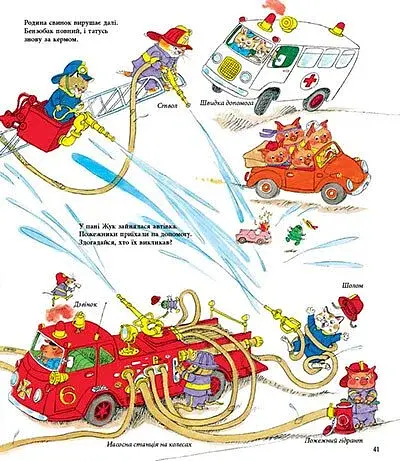 Автівки вантажівки та все що рухається - фото 5