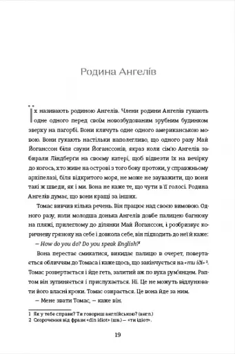 Дивовижні жінки біля води - фото 10