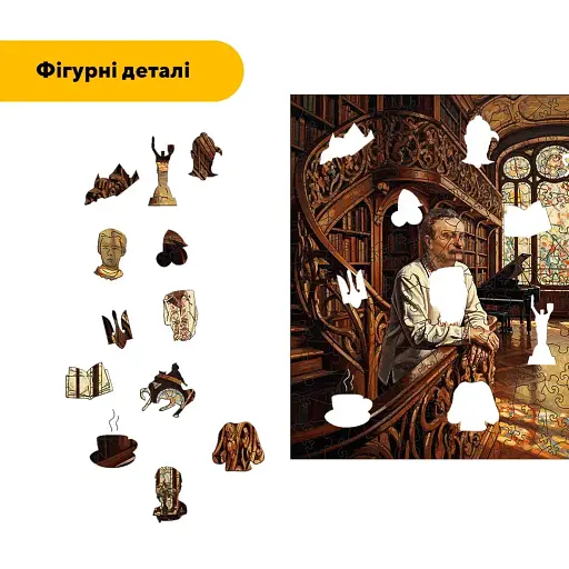 Деревянный пазл Благородный Франко, А3, Картонная коробка 200 элементов - фото 3