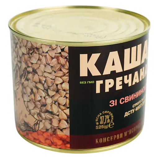 Гречана каша Алан зі свининою 525 г - фото 2