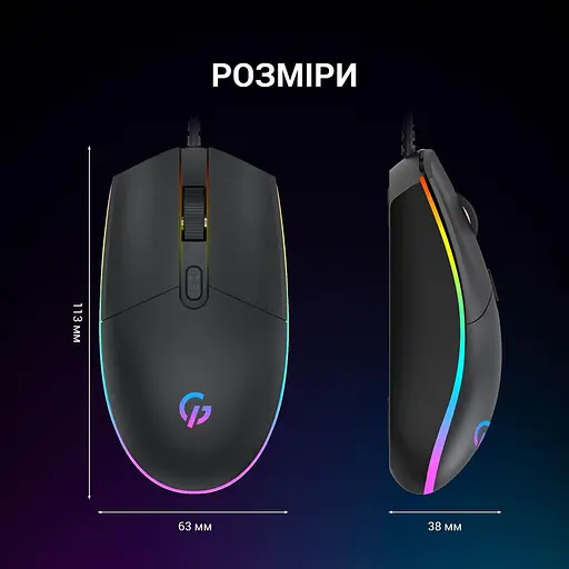 Мышь GamePro GM152 Black (GM152) - фото 4