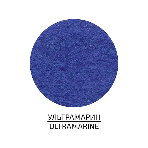 Фетр листковий, поліестер Rosa Talent 21, 5х28 см Ультрамарин 180г/м2 - фото 1