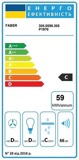 Вытяжка Faber встроенная 52 см 559 м3ч Inka Smart C Lg A52 серый - фото 3