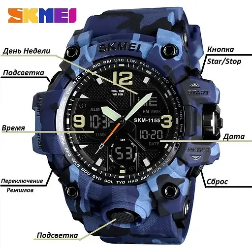 Чоловічий годинник Skmei Hamlet 1155 Синій камуфляж - фото 7