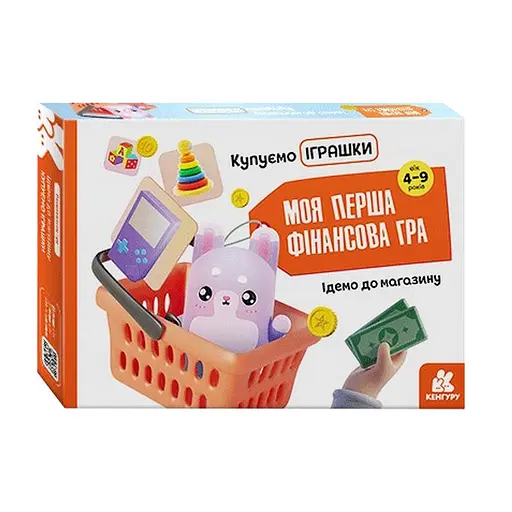 Настільна гра "Ідемо в магазин Купуємо іграшки" Ранок 1287003, 4 картки-кошики - фото 1