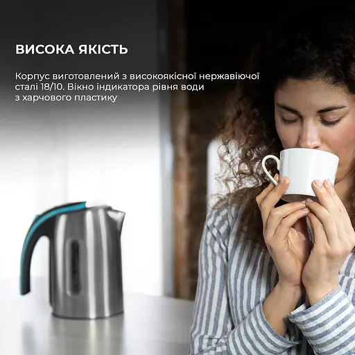 Электрочайник Cecotec ThermoSense 270 Steel - фото 4