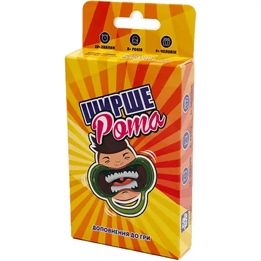 Доповнення до гри Ширше Рота (FGS59)