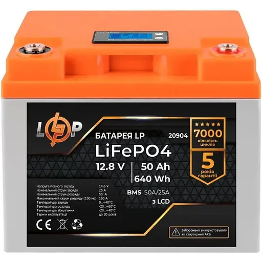 Акумулятор LogicPower LiFePO4 LCD 12V 12.8V/50Ah/640Wh BMS 50A/25A (20904) [109687]