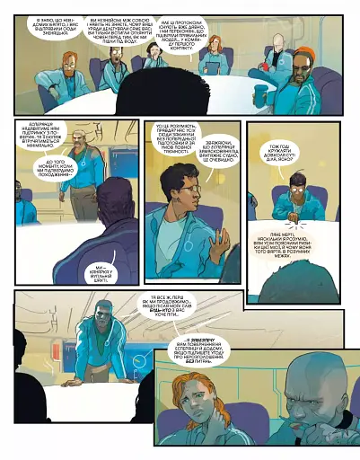 Аквамен: Андромеда - фото 12