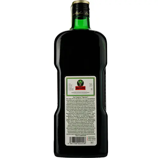 Уцінка. Лікер Jagermeister, 35%, 1,75 л (828566) - фото 2