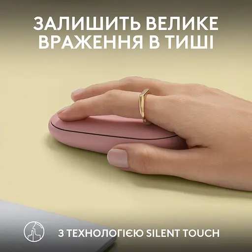 Мышь компьютерная Logitech Pebble Mouse 2 M350 Tonal Rose (910-007014) - фото 7