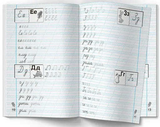 Прописи-тренажер. Українська мова - фото 4