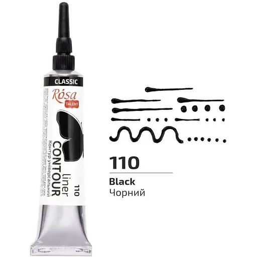 Контур універсальний Rosa Talent Чорний 20 мл - фото 1