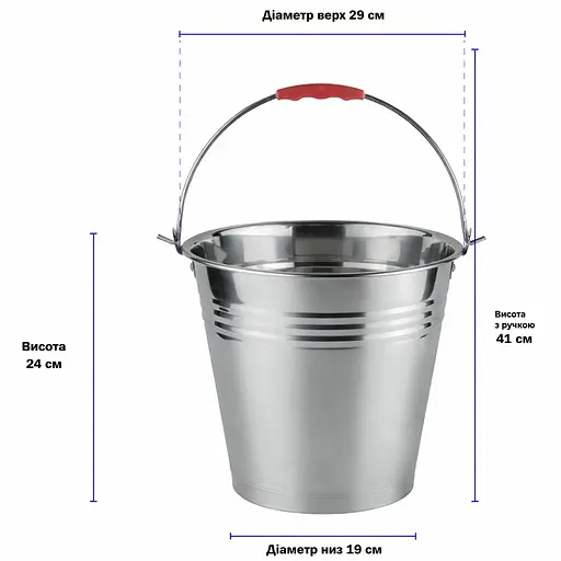 Відро з нержавіючої сталі (нержавійка) господарське без кришки 10 л 88177 - фото 10