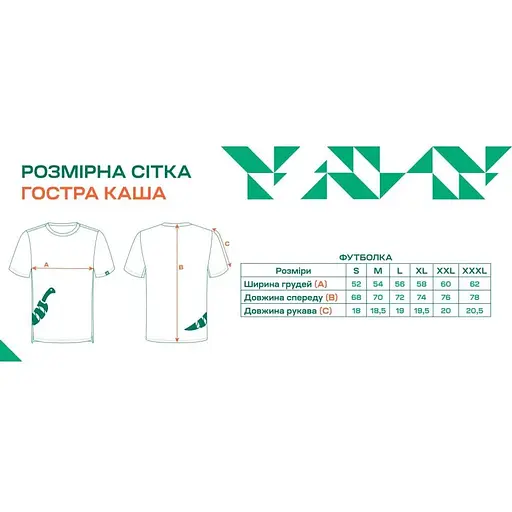 Футболка Frontier Гостра Каша XL Grey - фото 7