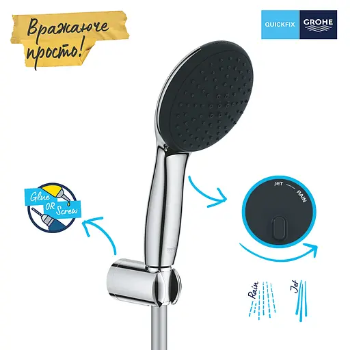 Душовий гарнітур Grohe QuickFix Vitalio Start 2 режими струменя 110 27950001, Хром - фото 12