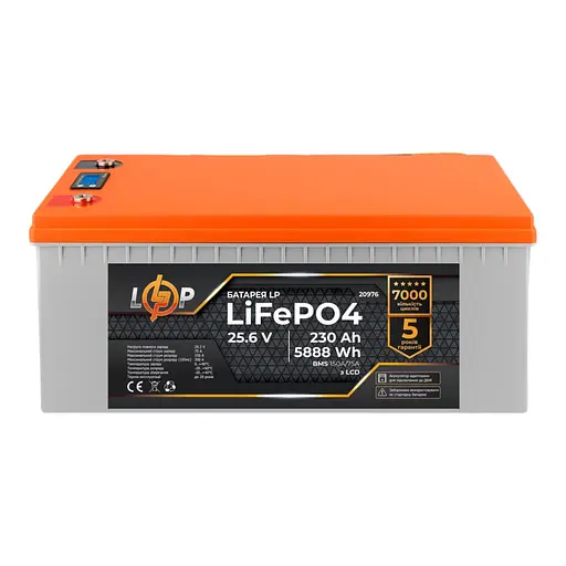 Аккумулятор LP LiFePO4 для ИБП LCD 24V (25,6V) - 230 Ah (5888Wh) (BMS 150A/75A) пластик - фото 1