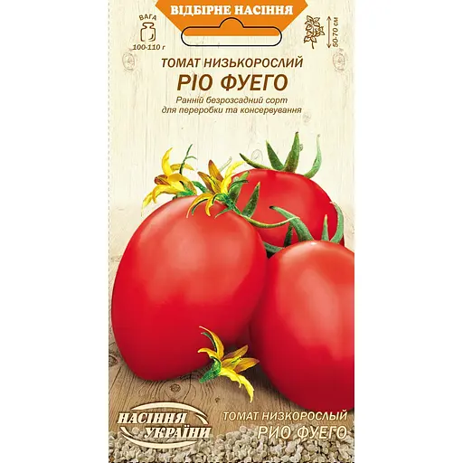 Насіння Томат низькорослий Насіння України Ріо Фуего 0.2 г (650800)