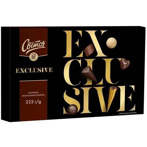 Уцінка. Цукерки Світоч Exclusive в коробці 222 г 