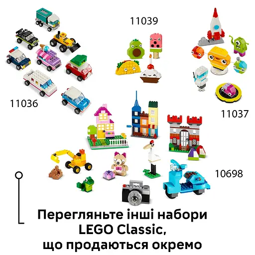 Конструктор  LEGO Classic Творчі динозаври 450 деталей (11041) - фото 15