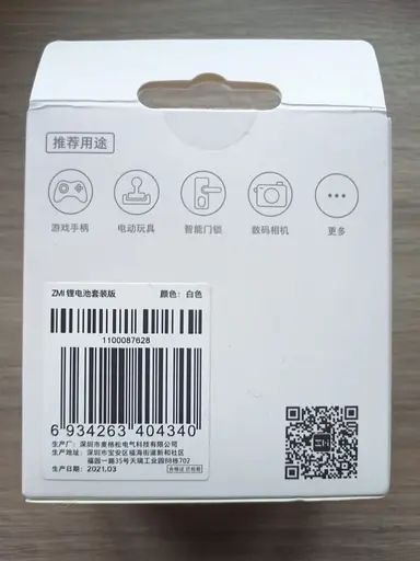 Набір зарядний і 4 акумулятори Zmi lithium battery package pb421 - фото 3