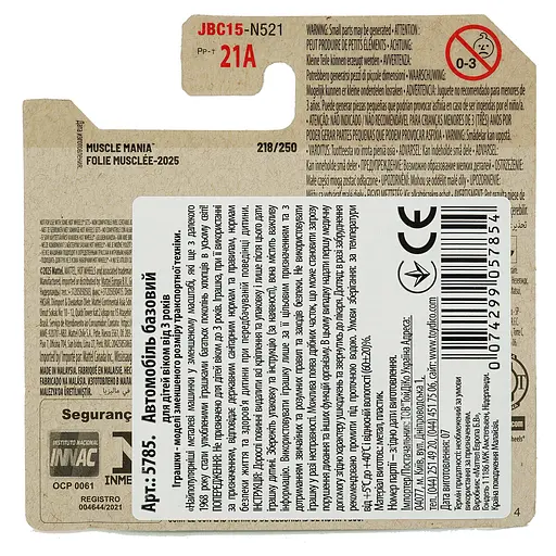 Базова машинка Hot Wheels Muscle Mania Mod Mill зелена (5785) JBC15-N521    - фото 2