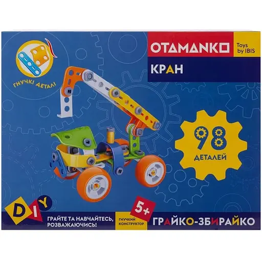 Конструктор гибкий Otamanko Игрок-собиратель 98 деталей - фото 3